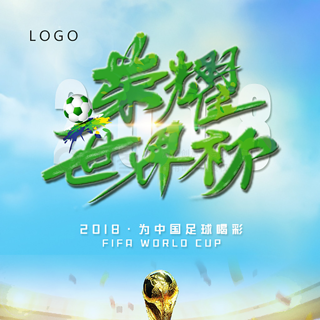 行公开赛