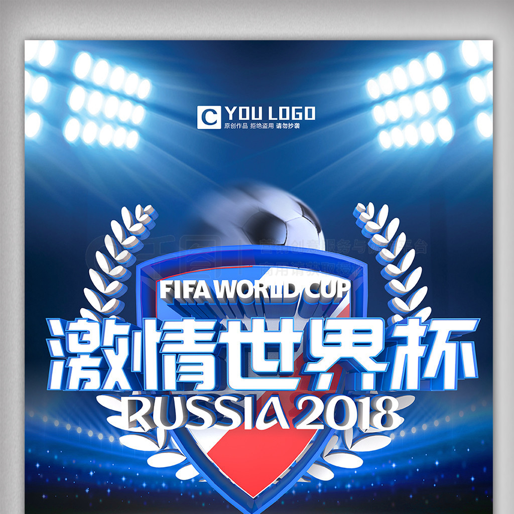 的价值他的